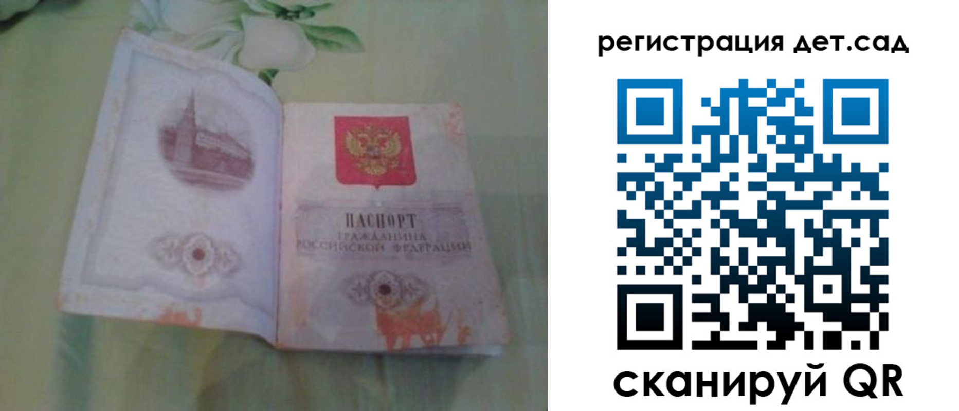 прописка гарантия в Омутнинске