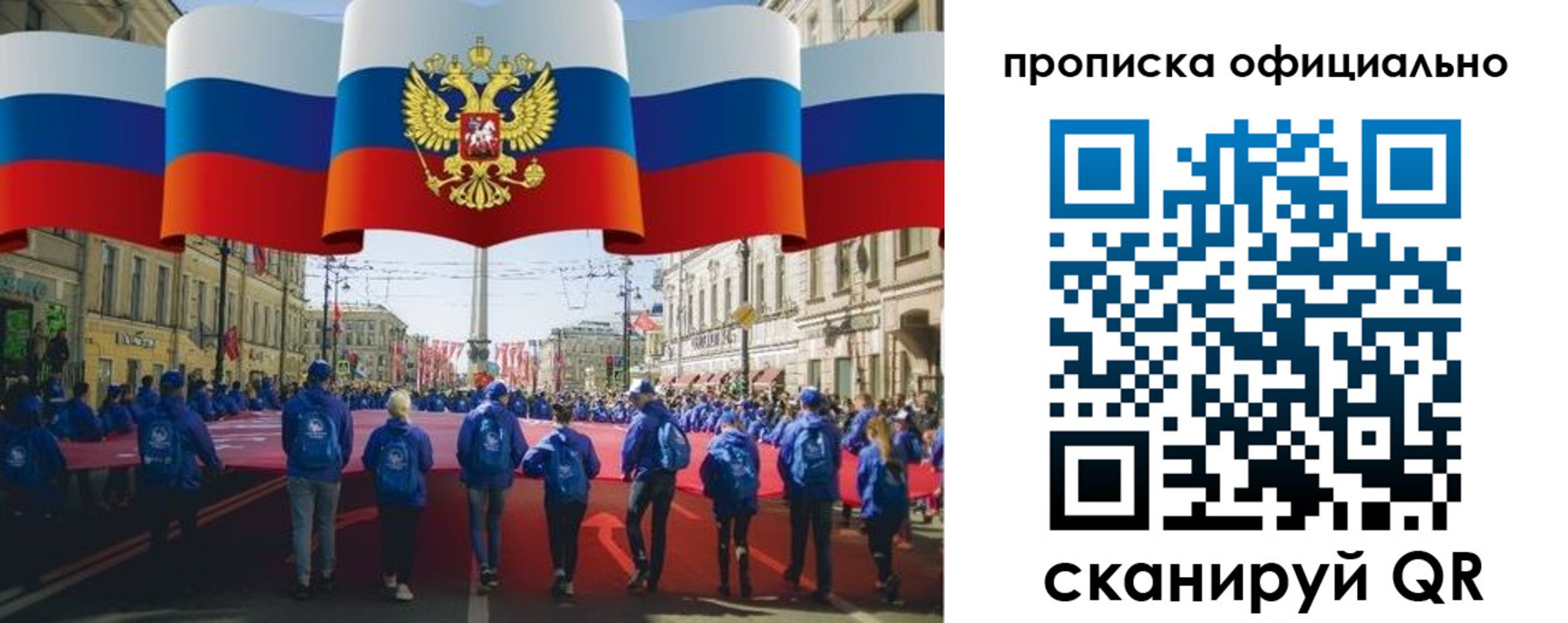 пропишу в квартире в Омутнинске