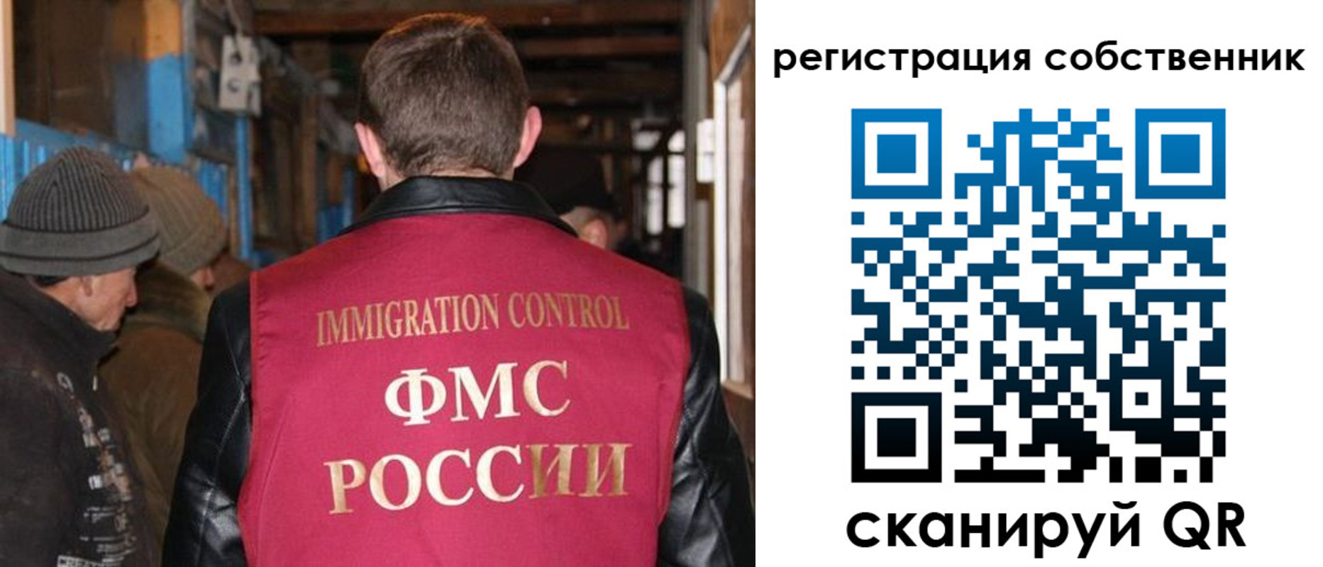 регистрация для дет. сада в Омутнинске
