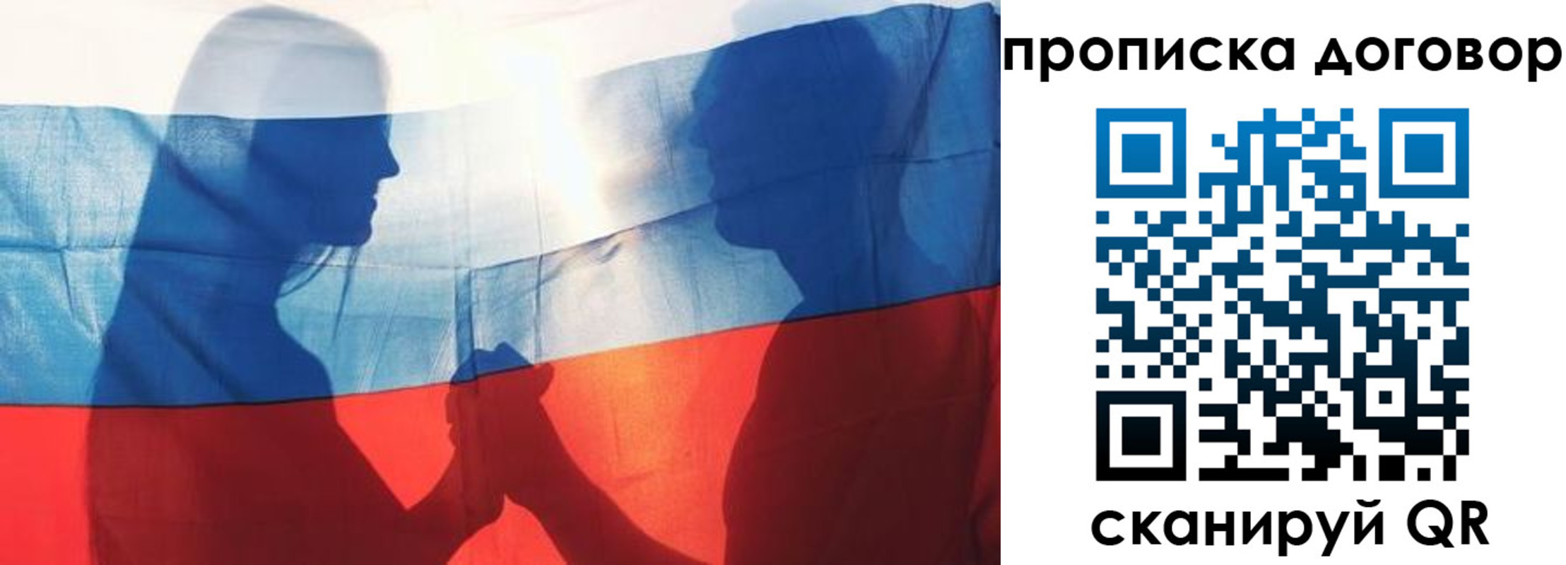 купить прописку в Омутнинске